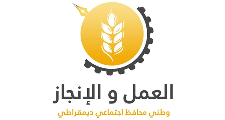 استدعاء رئيس حملة عبد اللطيف المكي للحضور لدى الفرقة المختصة بالجرائم المالية المتشعبة بالعوينة