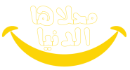 mahleh-aedenya-logo